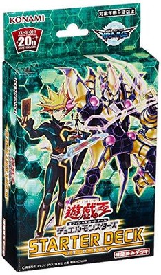 Yu-Gi-Oh! Ocg Duel Monsters Starter Deck 2019_-image