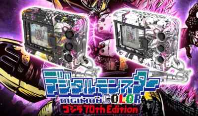 Digital Monster COLOR Godzilla 70th Edition WarGreymon: 