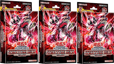 3 Set Yugioh Official Structure Deck: Pulse of the King Japanese NEW Konami DHL-image