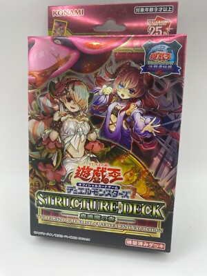 Yu-Gi-Oh Yugioh OCG 25th Beware of TRAPTRIX Legend of Duelist structure deck-image