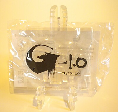 BANDAI 2024 ACRYLIC LOGO DISPLAY EX G-1.0 GODZILLA-1.0 3