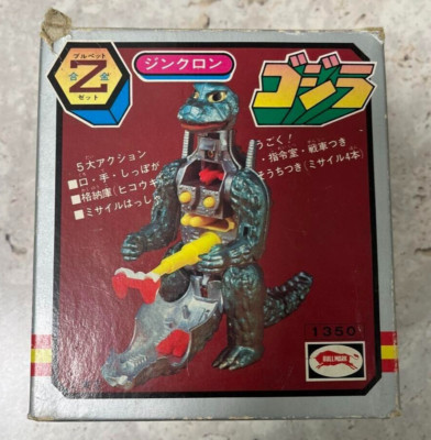 Bullmark Godzilla Bullpet Gokin Z Action Figure, Box Used-image