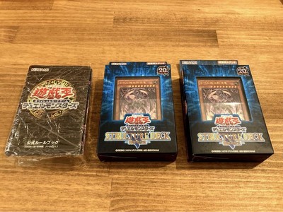 Yu-Gi-Oh! Ocg Machine Dragon Rebellion Structure Deck R Set Of 3-image