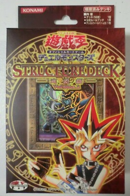 YUGIOH STRUCTURE DECK YUGI 2003 VOLUME 2 KONAMI JAPANESE NEW SEALED U.S.-image
