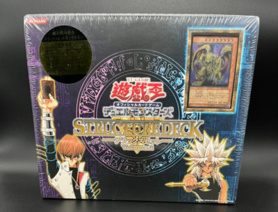 YuGiOh Structure Deck Deluxe Set Vol.2 Kaiba & Marik Japanese Very Rare Goods-image