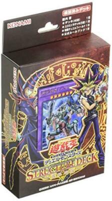 Yugioh OCG Duel Monsters Structure Deck -Muto Yugi--image