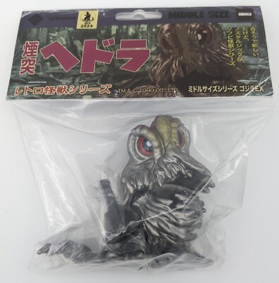 CCP Middle Size Landing Stage Hedorah Figure w/ Smokestack Chimney 2024 Godzilla-image