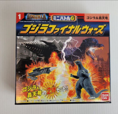 BANDAI Battle G Set 2004/2005 GODZILLA vs GOTENGO WARSHIP Vinyl Mini Figure GFW-image
