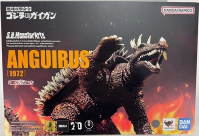 BANDAI S.H.MONSTERARTS GODZILLA VS. GIGAN ANGUIRUS (1972) ACTION FIGURE-image