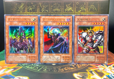 YuGiOh STRUCTURE DECK - Ultra Rare  - Vampire Lord  Kaiser Sea Horse KA JY-image