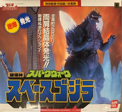 1994 Bandai Spark Walk Space Godzilla Action Figure 285mm tall with Original Box-image