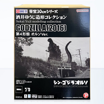 X-Plus 2016 Shin Godzilla 30cm Yuji Sakai Modeling 4th Form Ortho Ver In Stock-image