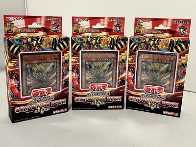 Konami Yu-Gi-Oh! OCG Raid Of The Fire King Structure Deck LOT OF 3 - TCG JAPAN-image