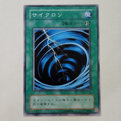Yugioh Mystical Space Typhoon Mst YU-25 Yugi Structure Deck Japanese Ocg NM-image