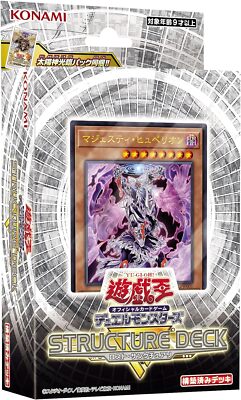New Konami Yu-Gi-Oh! OCG Duel Monsters Structure Deck R Lost Sanctuary CG1753-image